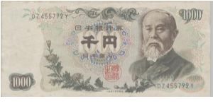 1.000 YEN - ITO HIROBUMI Banknote
