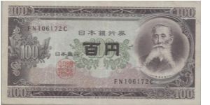 100 YEN - Nippon Ginko Ken Banknote