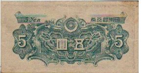 Banknote from Japan