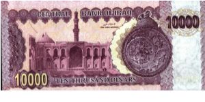 Banknote from Iraq