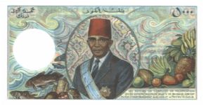 Banknote from Comoros