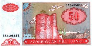 Azerbaijan - 50 Manat - 1993 - P-17b Banknote