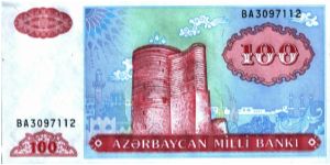 Azerbaijan - 100 Manat - 1993 - P-18b Banknote