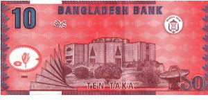 Banknote from Bangladesh