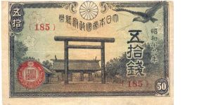 50 SEN 1942 Banknote