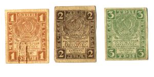 RSFSR, 1, 2 and 3 rubles, 1919, P-81-82-83 Banknote