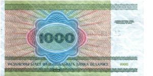 Banknote from Belarus