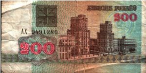 Belarus - 200 Rubles - 1992 Banknote