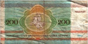 Banknote from Belarus