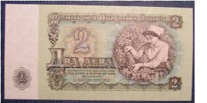 Banknote from Bulgaria