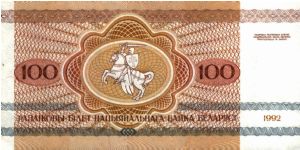 Banknote from Belarus