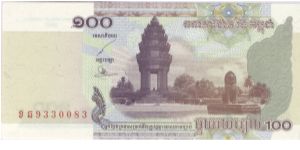 100 ??? Banknote