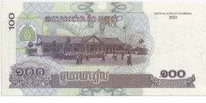 Banknote from Cambodia