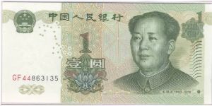 1 Yuan China 1999 Banknote