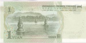 Banknote from China