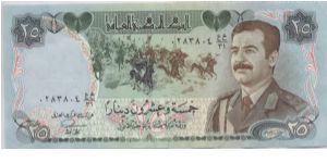 25 Dinar Banknote