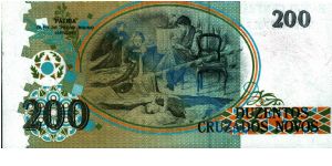 Banknote from Brazil