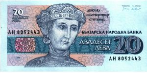 Bulgaria * 20 Leva * 1992 * P-100 Banknote