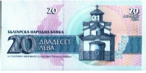 Banknote from Bulgaria