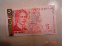 Bulgaria P-116 5 Leva 1999 Banknote