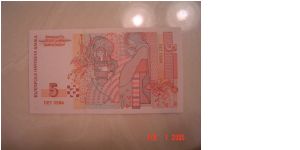 Banknote from Bulgaria