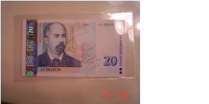 Bulgaria P-118 20 leva 1999 Banknote