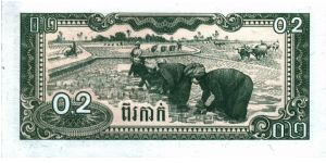 Cambodia * 1 Riel * 1978 * P-28b Banknote