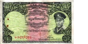 Burma * 1 Kyat * 1958 * P-46 Banknote