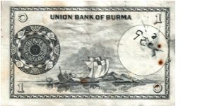 Banknote from Myanmar