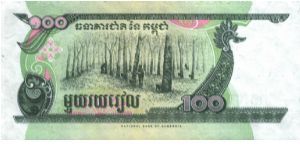 Banknote from Cambodia