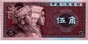 China * 5 Jiao * 1980 * P-882 Banknote