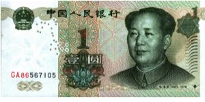 China * 1 Yuan * 1999 * P-895 Banknote