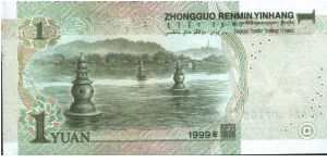 Banknote from China