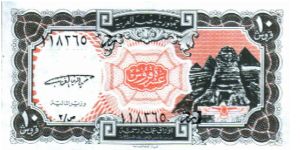 Egypt * 10 Piastres * ND * P-187 Banknote