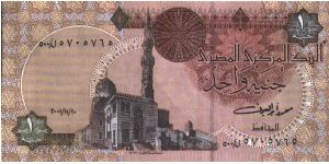 Egypt * 1 pound * ND * P-50d Banknote