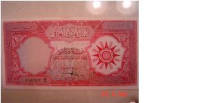 Iraq P-54 5 Dinars 1959 Banknote