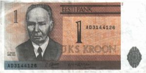 Estonia * 1 Kroon * 1991 * P-69 Banknote