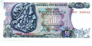 50 Drachmai * 1979 * P-199 Banknote