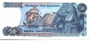 Banknote from Greece