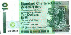 10 Dollars * 1993 * P-284 Banknote