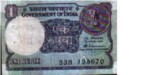 1 Rupee * 1985 * P-78Ab Banknote