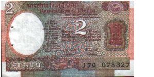 2 Rupees * 1982 * P-79 Banknote