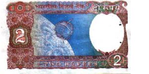 Banknote from India