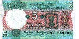 5 Rupees * 1988 * P-80q Banknote