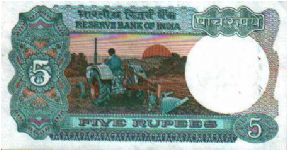 Banknote from India