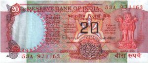 20 Rupees * ND * P-82f Banknote