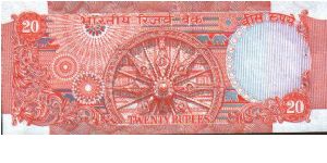 Banknote from India