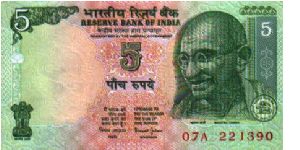 5 Rupees * 2002 * P-88a Banknote