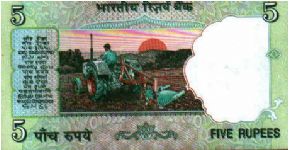 Banknote from India
