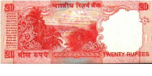 Banknote from India